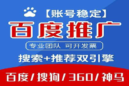 SEM推广实战案例：关键词布局优化技巧