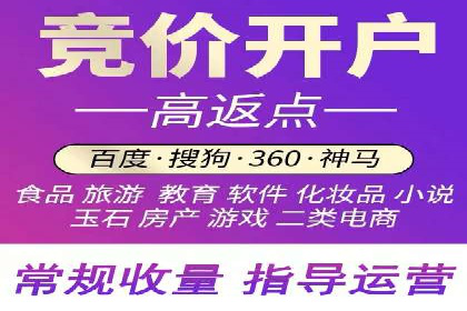 百度SEM代运营实战案例：助力企业快速抢占市场