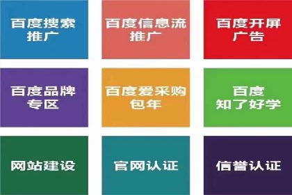 信息流开户实战技巧：案例分析